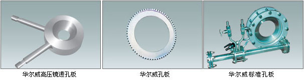 磁翻板液位計